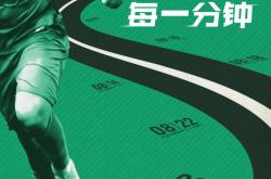 关于泰达坐镇主场迎战国安，力争不败的信息