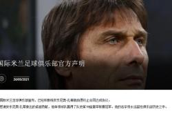 关于VAR判罚再引争议，梅西对阵莫德里奇裁判判点引发巨大争议的信息