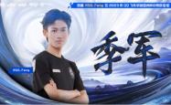 Ning连续十二场比赛得分超过领先优势明显，G2不断突破！