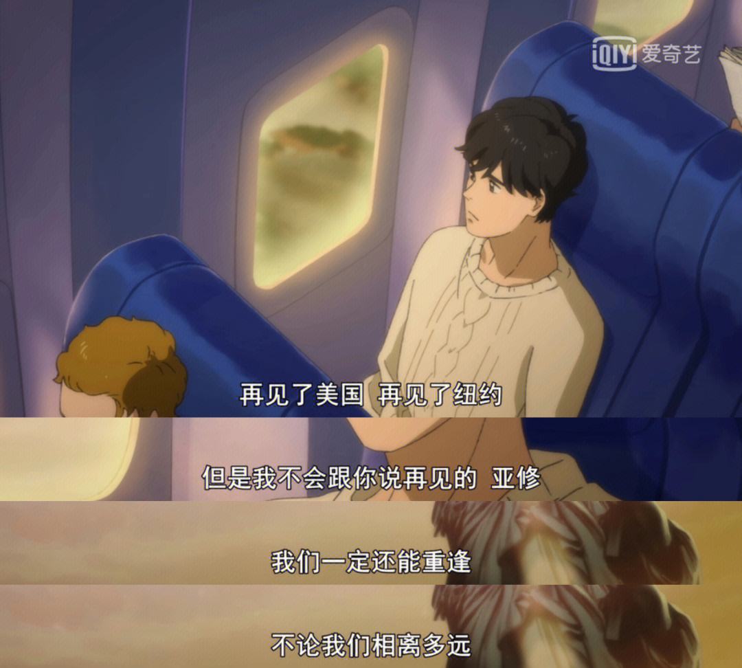 亚眠队员失望，圣埃蒂安绝不轻言放弃的简单介绍