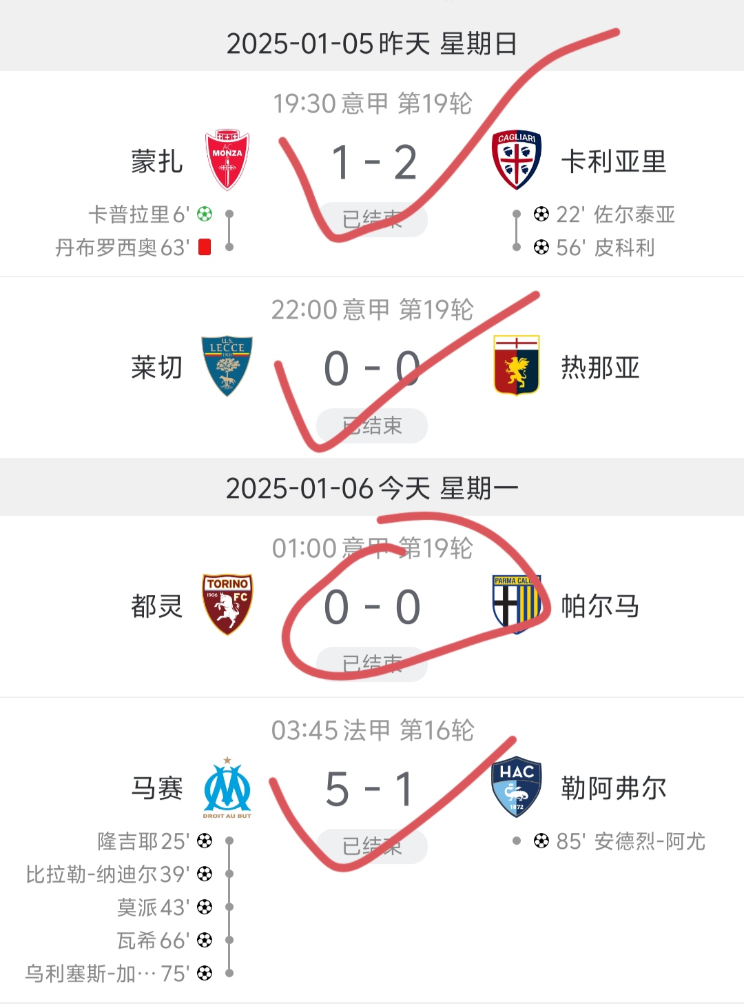 波尔图遭遇争议红牌，莫德里奇乘势反超比分完成逆转的简单介绍